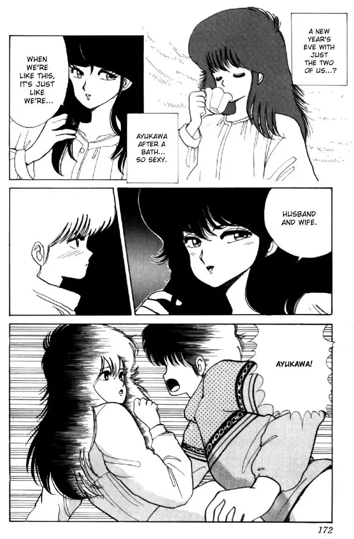 Kimagure Orange Road Chapter 41 14